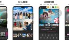 微剪辑vv12.6.0最佳视频编辑器修改版