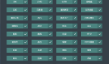 PC软件软件屏蔽器v2.16.0_single绿色版