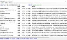 微软Edge配置百科 v1.7 单文件绿色版