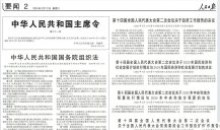 人民日报pdf电子版下载器v1.0.0绿化版