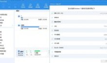 傲梅分区助手Partition v10.8.10技术员破解VIP版