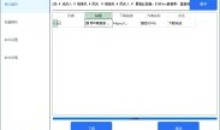 ShortGrab抖音批量去水印v1.0.3绿色版