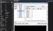 PC熊猫脚本助手多功能 吾爱专版 V1.9