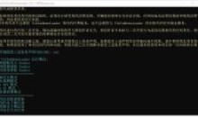 抖音采集下载工具TikTokDownloader v5.50
