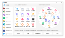 鼠标手势增强 | MousePlus v5.2.4.0