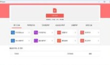 免费PDF转换和编辑工具 PDFgear 2.1.4