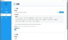 X-Spider媒体下载工具v2.2.1推特下载器