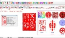 StampDesign-印章设计制作解除全部限制