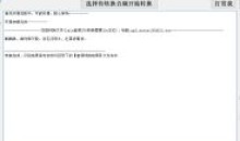 音频转文字小工具52pojie无限用离线版