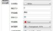 TMSpeech 1.0免费实时语音转字幕软件