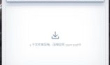 免费图片处理工具箱Hummingbirdv5.2.0