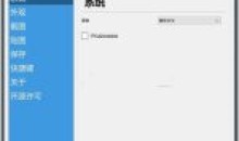 PixPin(截图工具)vv1.8.10截图贴图绿色版