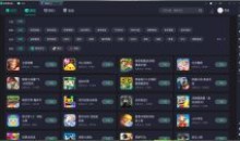 联想模拟器v9.1.0.0支持无限多开模拟器