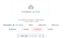Unlock Music 解锁音乐格式转换全能工具