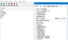 7-Zip解压软件 7-Zip 24.06 Final修订中文版