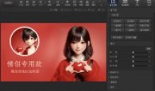 PC经典修图工具 光影魔术手 v4.5.7.247