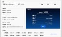 最强玩机助手开心电视助手v6.2最新版