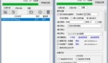 Umi-OCR图片文字识别工具v2.1.2正式版