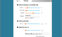 GIF录屏工具Gif123 v3.3.0单文件小轻快