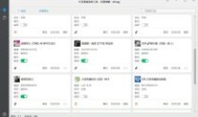 大圣抖音快手直播录制工具DSLiveRec v1.2