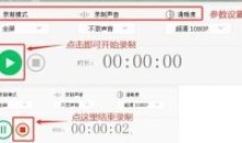 土豆录屏1.0.8版免费无录制无限制无水印