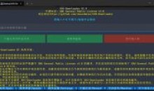 小红书无水印视频下载工具XHS-Downloader V2.6 支持链接提取/作品采集