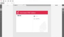 IceCream PDF编辑器 Editor v3.24 中文破解版