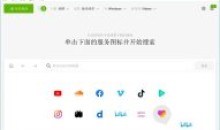 4K Video Downloader+ v1.7.0.0096破解版