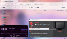 电脑内部录音器AutoAudioRecorder v1.0
