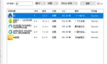iOS App Store任意旧版本号APP下载v6.1
