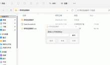电工涛哥微信公众号视频超清下载工具