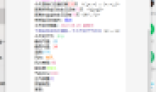 微信情侣推送工具+申请接口地址