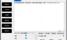 智能识别v3.0工具箱语音识别等功能