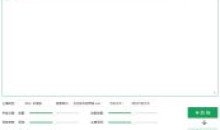 文字转语音AI配音专家100+语音包