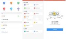 WPS Office v11.4.1本地激活全功能版本