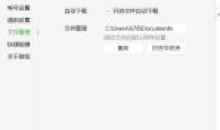 微信游戏《羊了个羊》游戏通关攻略