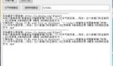 音无水印视频下载助手v2202绿便携版