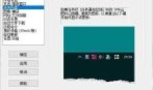 IP Messenger国外原版飞鸽传书汉化版