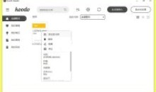 Koodo Reader跨平台电子书阅读器v1.4.9