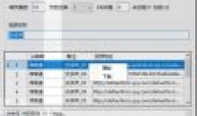 AG影视视频解析播放下载v4.3便携版