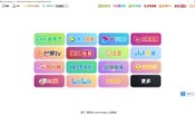 CC网吧影视全网vip电影电视剧解析观看