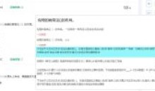 我要查题1.0 PC端 答案便捷查询