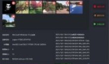 AI lossless AI无损放大工具 v2.1.0.0