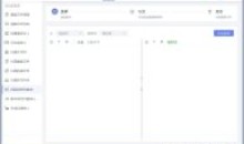 阿里云盘小白羊分支版 v3.9.13 测试版