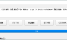 抖音短视频无水印视频下载工具v3.0