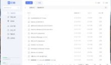 123云盘PC端v1.0.101 123网盘众测版