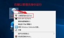 Github加速小工具 解决Github打不开