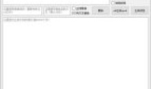 HTML网页转化电子书工具 v1.0版