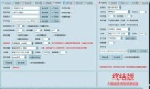 全自动批量视频剪辑AI视频原创工具