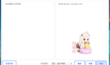 文字转拼音工具有趣的读音解析软件